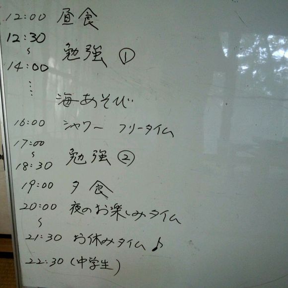 2013-08-11-15-09-59_photo.jpg